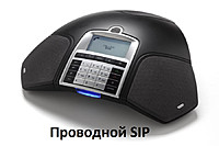 Konftel 300IP-POE (SIP конференц телефон, с PoE), фото 1