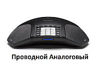 Konftel 220 (Аналоговый конференц-телефон), фото 1